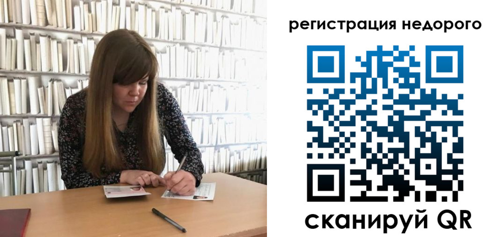 временная регистрация в квартире в Кораблино