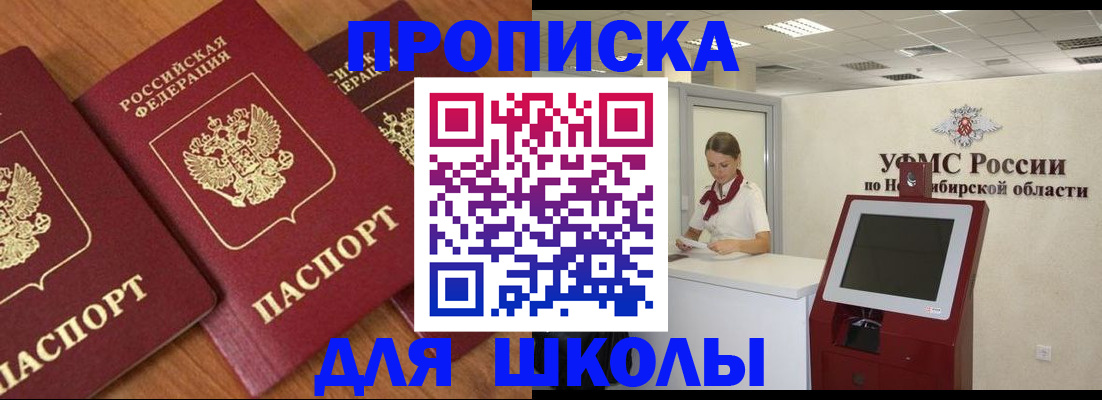 прописка поиск в Кораблино