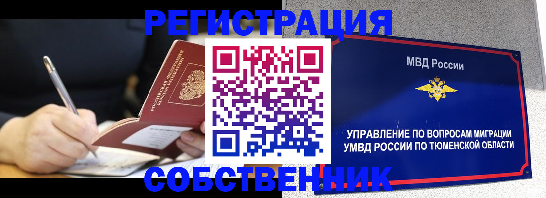 форма 3 в Кораблино