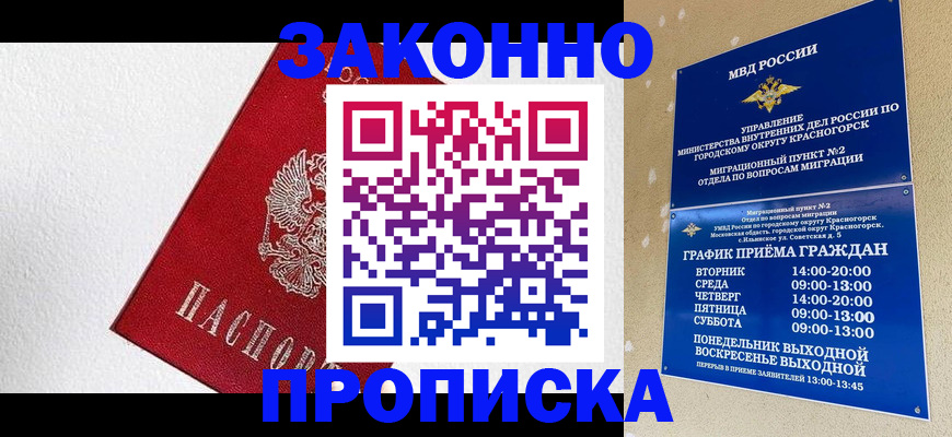 регистрация для дет. сада в Кораблино