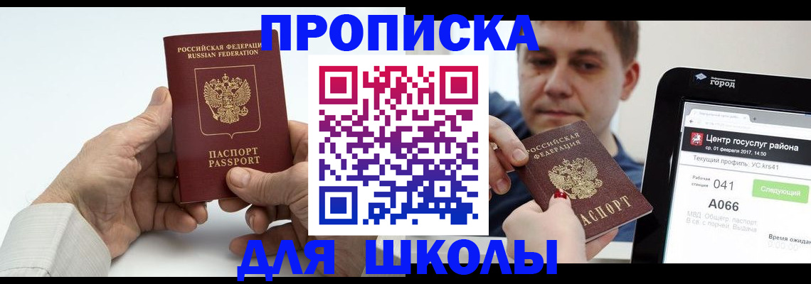 временная регистрация госуслуги в Кораблино