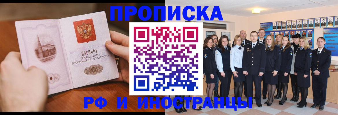 прописка поиск в Кораблино